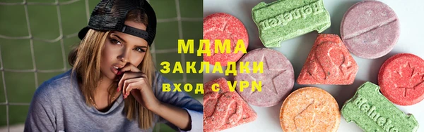 mdma Богородицк