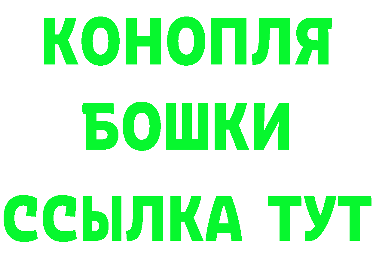 Виды наркоты  официальный сайт Белореченск